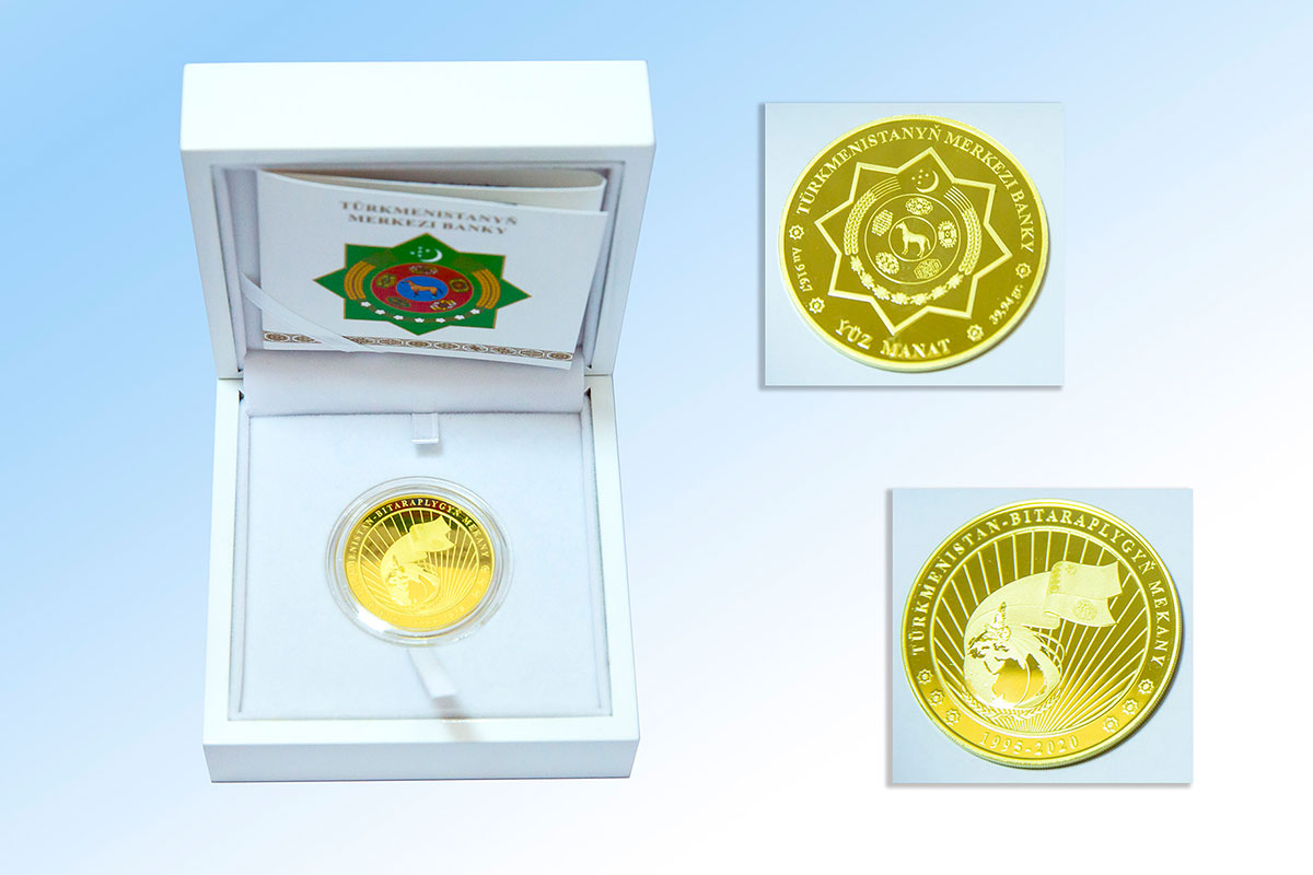 Новые юбилейные монеты к празднику нейтралитета Отчизны